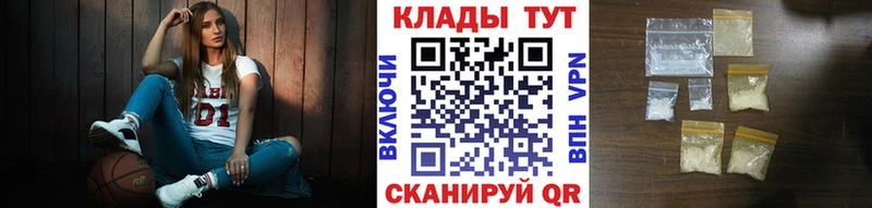 Купить АМФЕТАМИН  Кокаин  Гашиш  МЕФ  Каннабис  Барыш