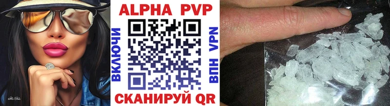 Alpha PVP Crystall  Купить где  Барыш 