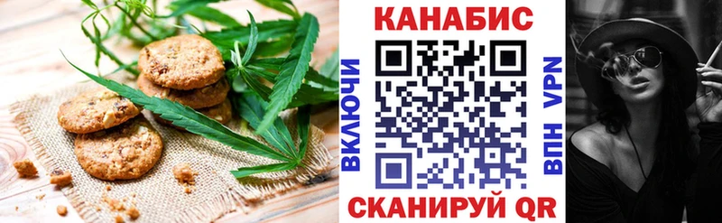Canna-Cookies марихуана  Купить где  Барыш 