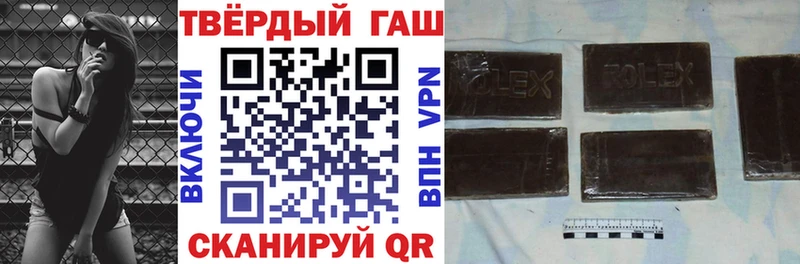 ГАШИШ Premium  Купить закладки  Барыш 