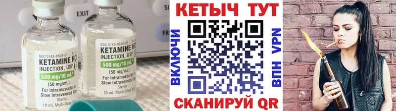 Купить где  Барыш  КЕТАМИН ketamine 