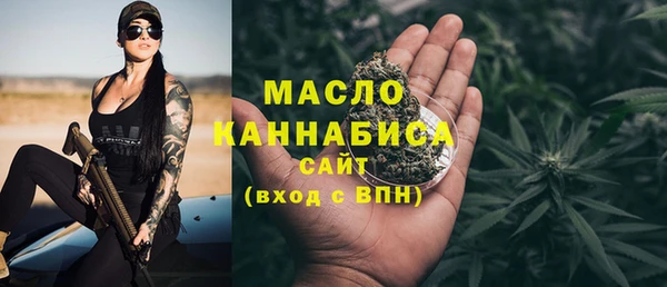 шишки Кинешма