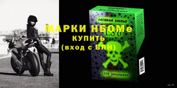 стафф Киреевск