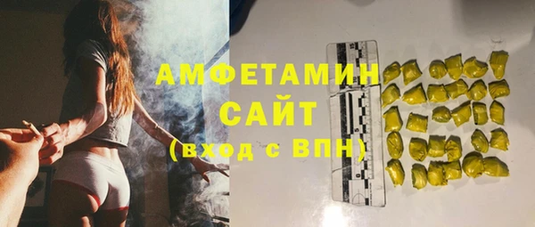 шишки Кинешма