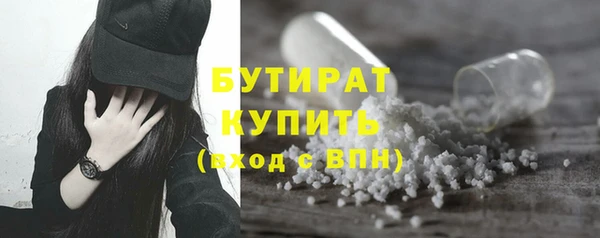 стафф Киреевск