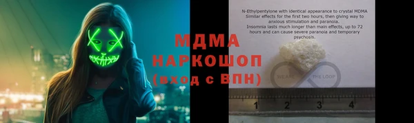 стафф Киреевск