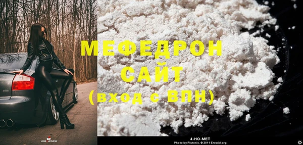 стафф Киреевск