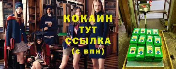 стафф Киреевск