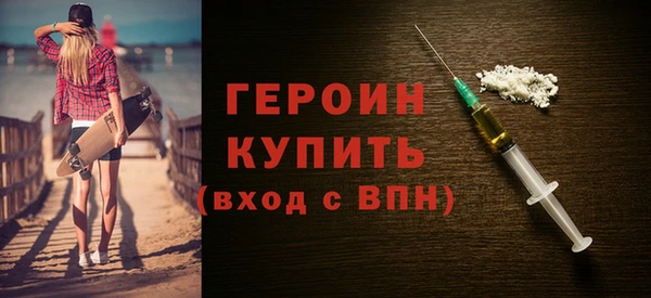 шишки Кинешма