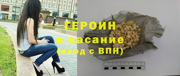 экстази Карпинск