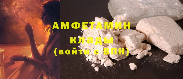 амфетамин Карталы