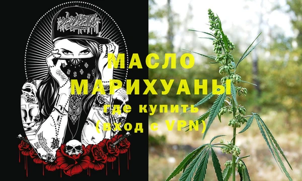 стафф Киреевск