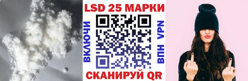 Купить закладки  Барыш  Лсд 25 экстази кислота 