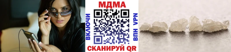 МДМА молли  Купить  Барыш 