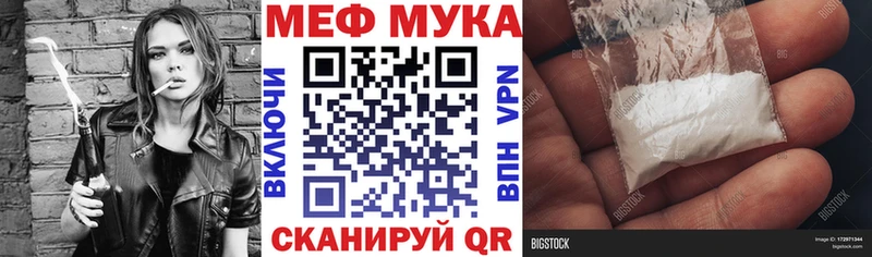 Купить где  Барыш  Меф 4 MMC 