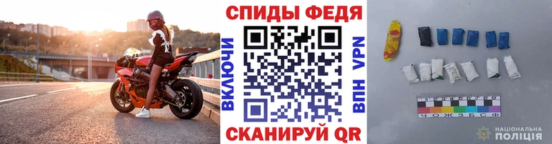 Первитин Methamphetamine  Купить закладки  Барыш 