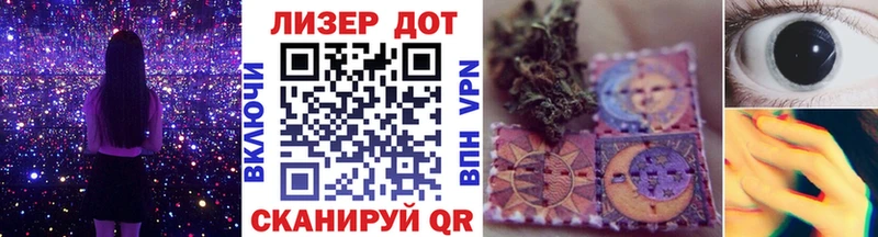 Купить где  Барыш  Марки N-bome 1,5мг 